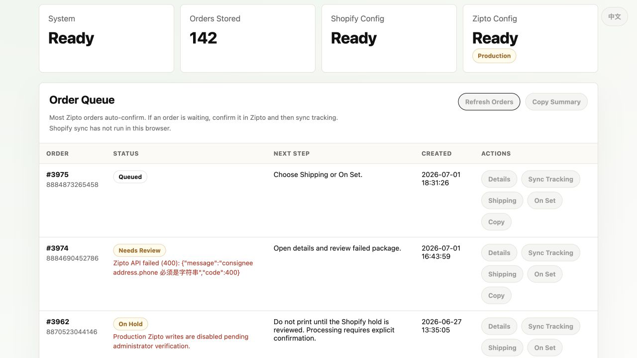 Order Queue action buttons
